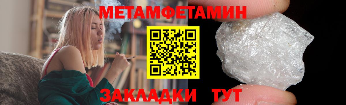 Амфетамин  Вход с VPN  Улан-Удэ  АМФЕТАМИН Розовый 