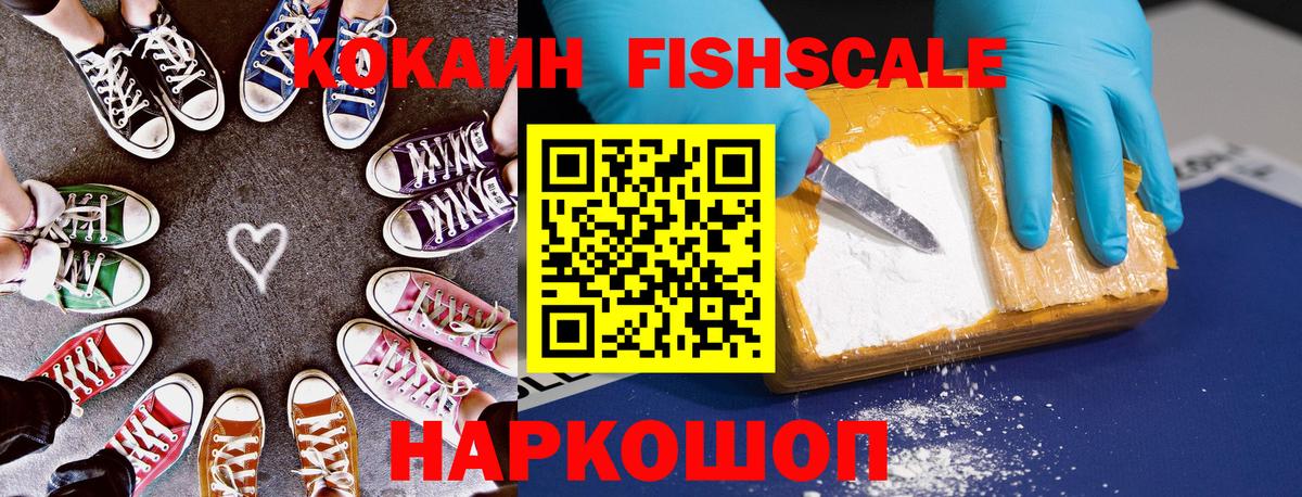 Cocaine Колумбийский  Кокаин 97%  Улан-Удэ  КОКАИН  Вход с VPN 