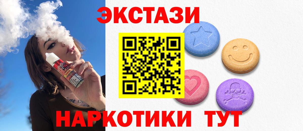 ГЕРОИН Улан-Удэ