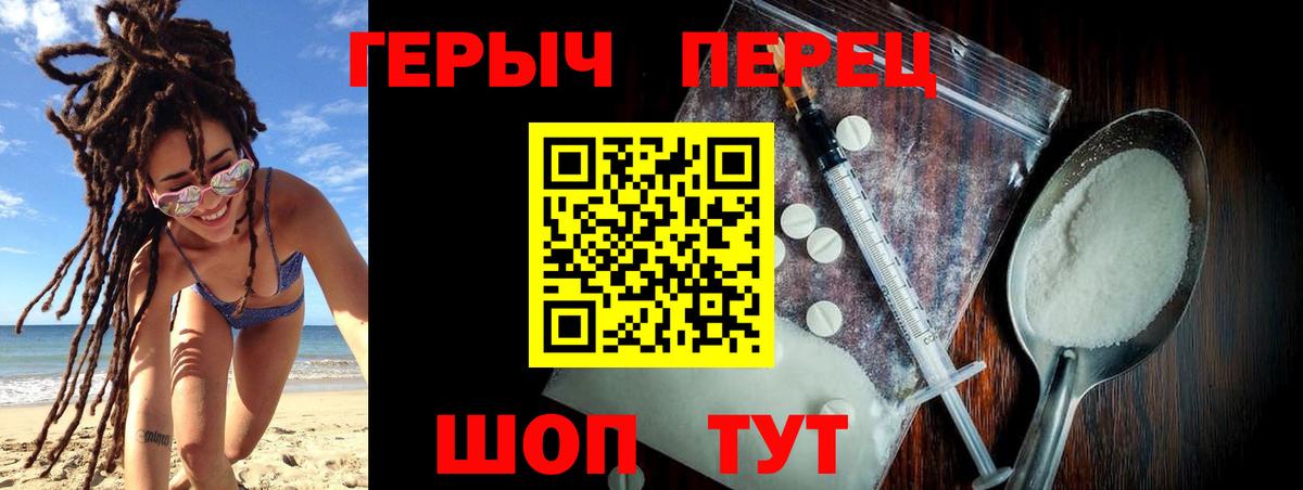 Улан-Удэ  ГЕРОИН гречка  ГЕРОИН  Вход с VPN 