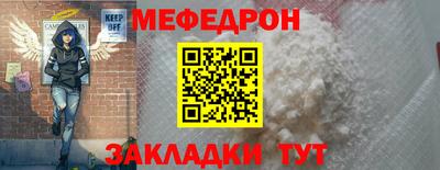 трава Новозыбков