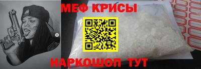 гашик Новокубанск