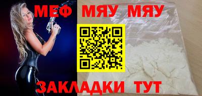 трава Новозыбков
