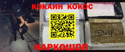 гашик Новокубанск