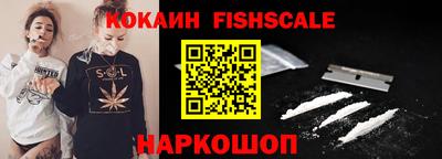 гашик Новокубанск