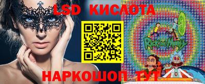 гашик Новокубанск