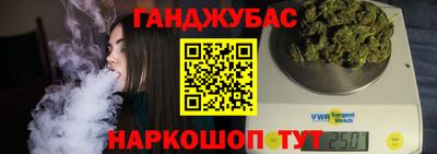 трава Новозыбков