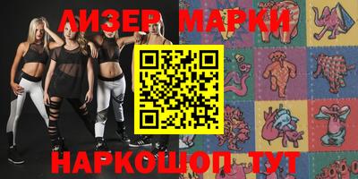 амф Новодвинск