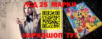 трава Новозыбков