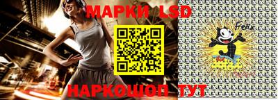 гашик Новокубанск