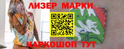 гашик Новокубанск