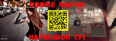 амф Новодвинск