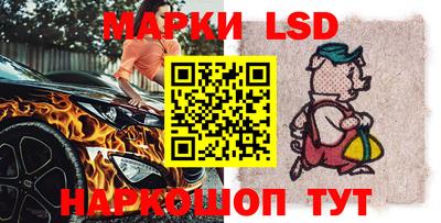 трава Новозыбков