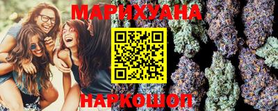 трава Новозыбков