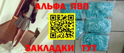 гашик Новокубанск