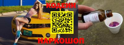 трава Новозыбков
