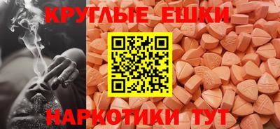 амф Новодвинск