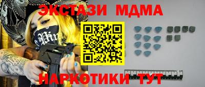 амф Новодвинск