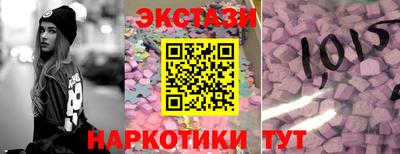трава Новозыбков