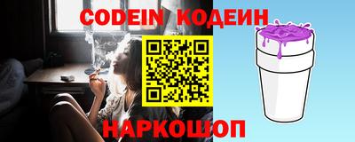 амф Новодвинск