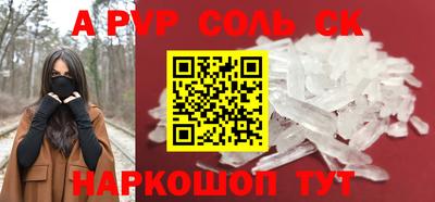трава Новозыбков