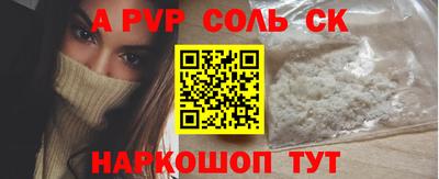 амф Новодвинск
