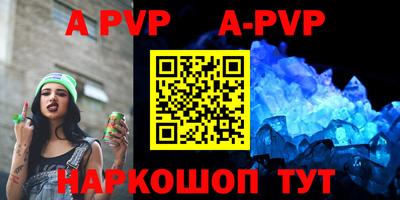 трава Новозыбков