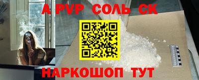 гашик Новокубанск