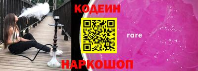 гашик Новокубанск
