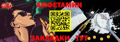 амф Новодвинск