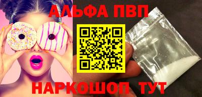 гашик Новокубанск