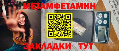 амф Новодвинск