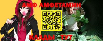 амф Новодвинск