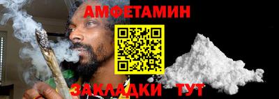 гашик Новокубанск