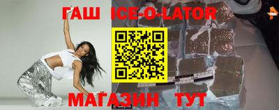 трава Новозыбков