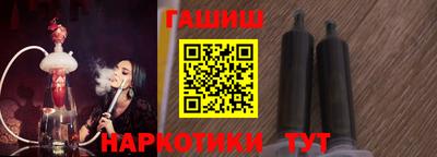 трава Новозыбков