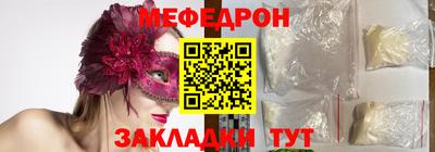 амф Новодвинск