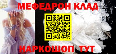 MDMA Premium VHQ Обнинск