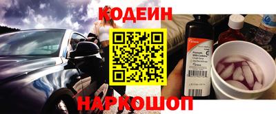 трава Новозыбков