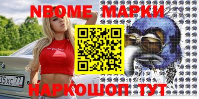 гашик Новокубанск