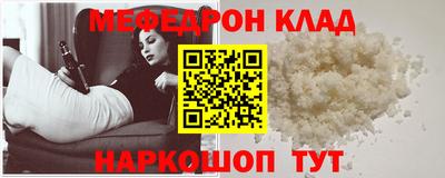 гашик Новокубанск