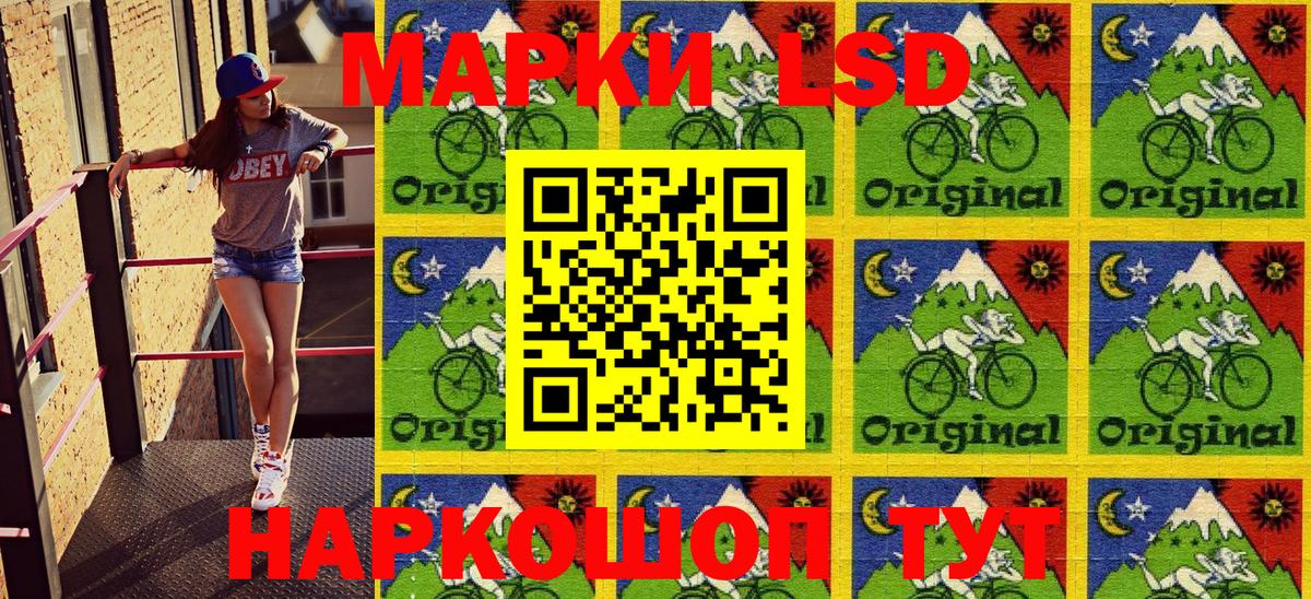 Марки NBOMe 1,8мг  Марки NBOMe 1,8мг  Вход с VPN  Улан-Удэ 