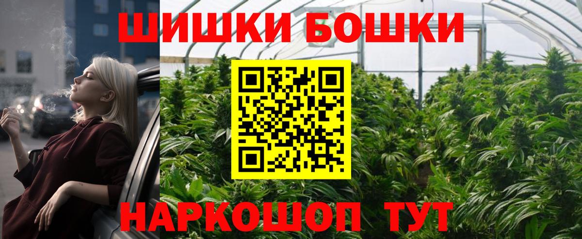 Каннабис THC 21% Улан-Удэ