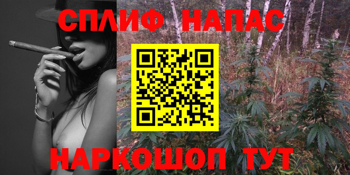 Бошки марихуана SATIVA & INDICA  Канабис Bruce Banner  Бошки Шишки THC 21%  Улан-Удэ  Вход с VPN 
